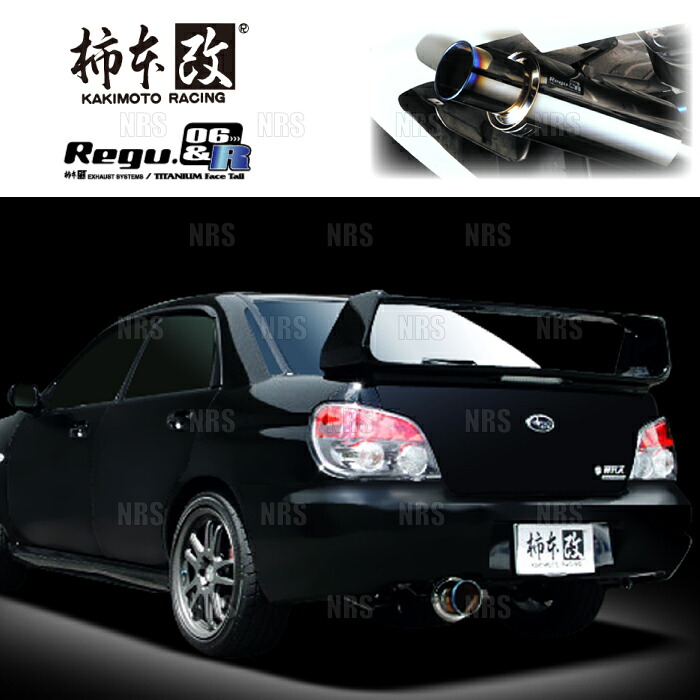 柿本改 カキモト Regu.06＆R インプレッサ/インプレッサ スポーツワゴン GDA/GGA EJ20 02/11～07/6 4WD車 5MT/4AT (B21316 42,187円