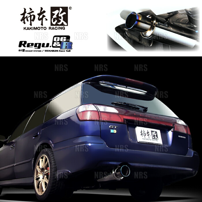柿本改 カキモト Regu.06&R レガシィ ツーリングワゴン BH5 EJ20 98/6~03/5 4WD車 5MT/4AT (B21323|エービーエムストア