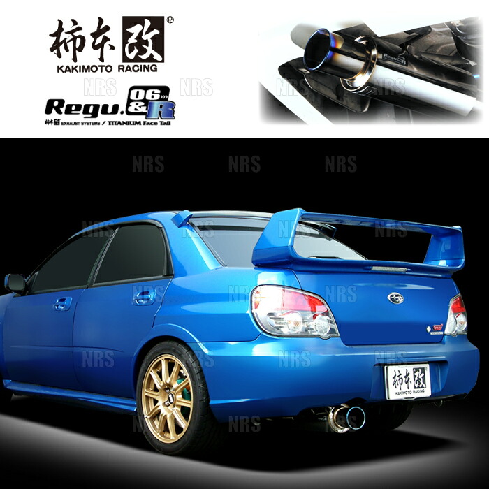 柿本改 カキモト Regu.06＆R インプレッサ STI GDB EJ20 04/6～07/6 4WD車 6MT (B21334