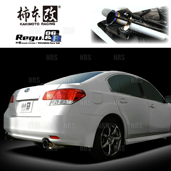 柿本改 カキモト Regu.06&R レガシィB4 BM9 EJ25 09/5~10/3 4WD車 6MT/5AT (B21337|エービーエムストア