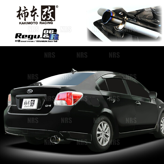 柿本改 カキモト Regu.06＆R インプレッサG4 GJ2/GJ3/GJ6/GJ7 FB16/FB20 11/12～16/10 FF/4WD車 5MT/CVT (B22346