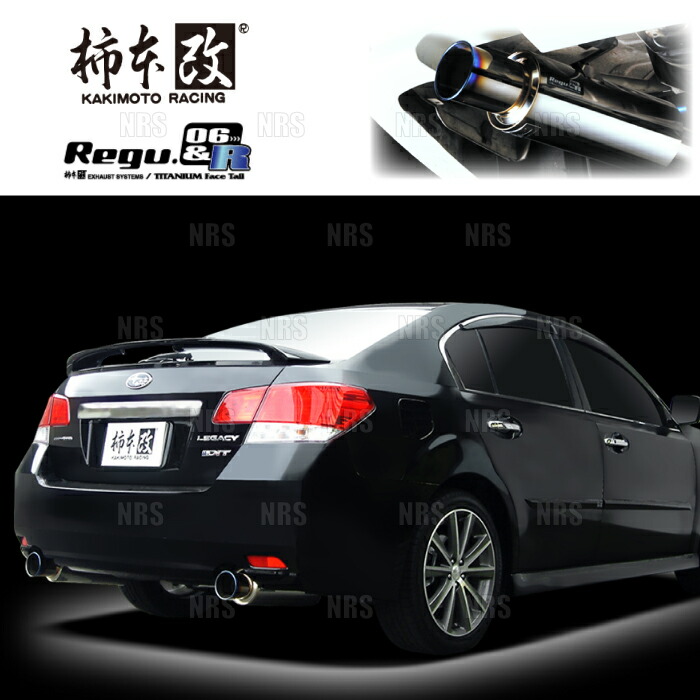 柿本改 カキモト Regu.06＆R レガシィB4 BMG FA20 12/5～14/10 4WD車 CVT (B22351