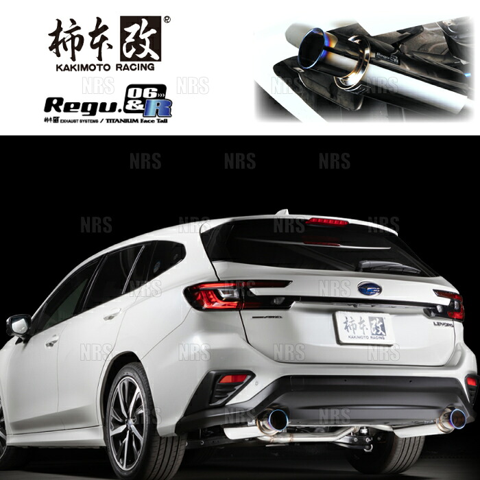 柿本改 カキモト Regu.06＆R レヴォーグ VN5/VNH CB18/FA24 2020/10～ 4WD車 CVT (B22361W