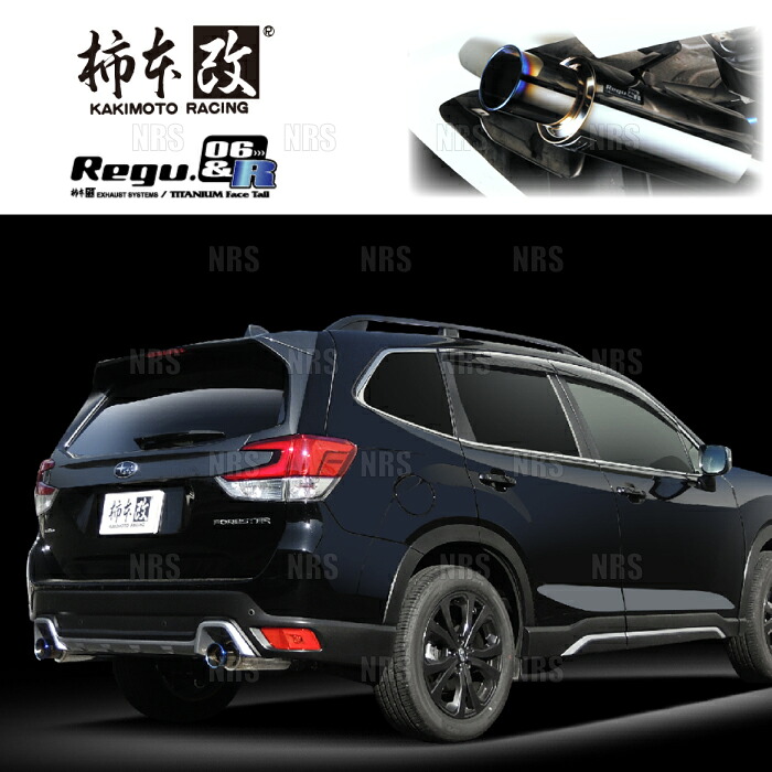 柿本改 カキモト Regu.06＆R フォレスター SK5 CB18 2020/10～ 4WD車 CVT (B22363S