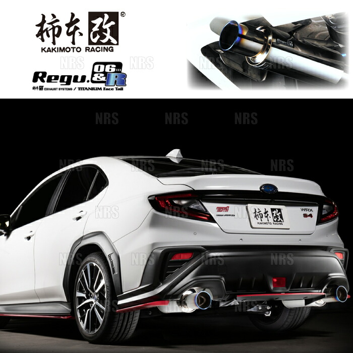 柿本改 カキモト Regu.06&R WRX S4 VBH FA24 2021/11~ 4WD車 CVT (B22364R