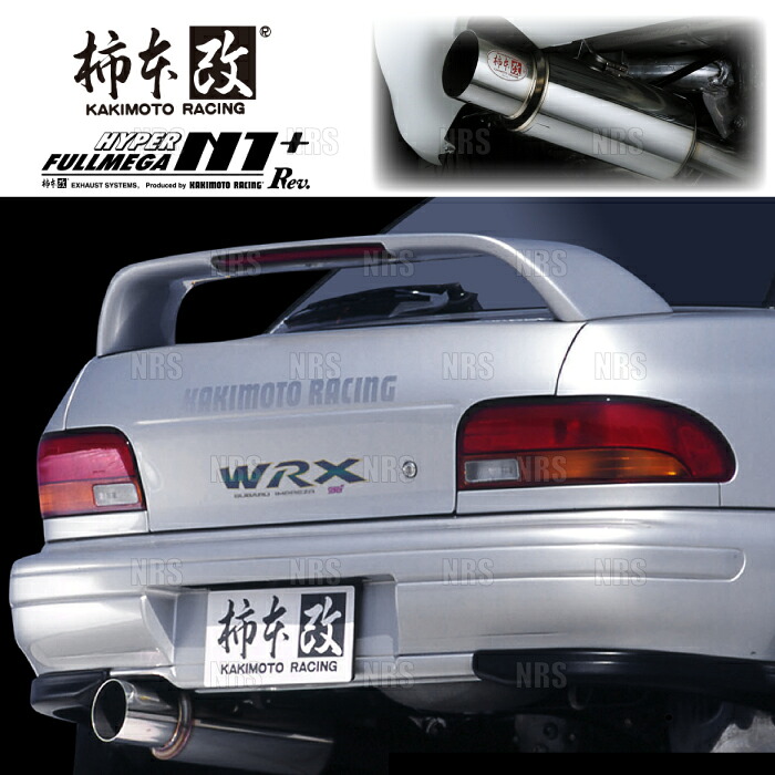 柿本改 カキモト ハイパー フルメガ N1+ Rev. インプレッサ/STI/インプレッサ スポーツワゴン GC8/GF8 EJ20 92/11～00/8 5MT/4AT (B31302