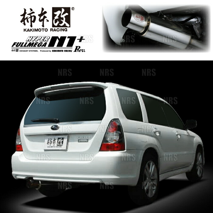 柿本改 カキモト ハイパー フルメガ N1+ Rev. フォレスター SG5 EJ20 05/1～07/12 4WD車 4AT/5MT (B31322 43,758円