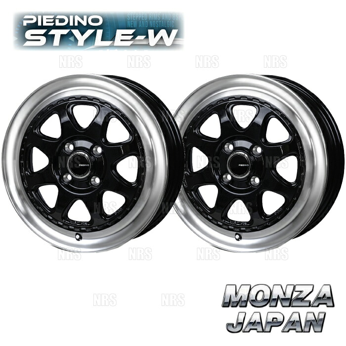 MONZA モンツァ PIEDINO STYLE-W (2本セット) 4.5J x 14 インセット+45 PCD100 4穴 ディスクブラック/リムポリッシュ (PIEDINOW-451445-2S