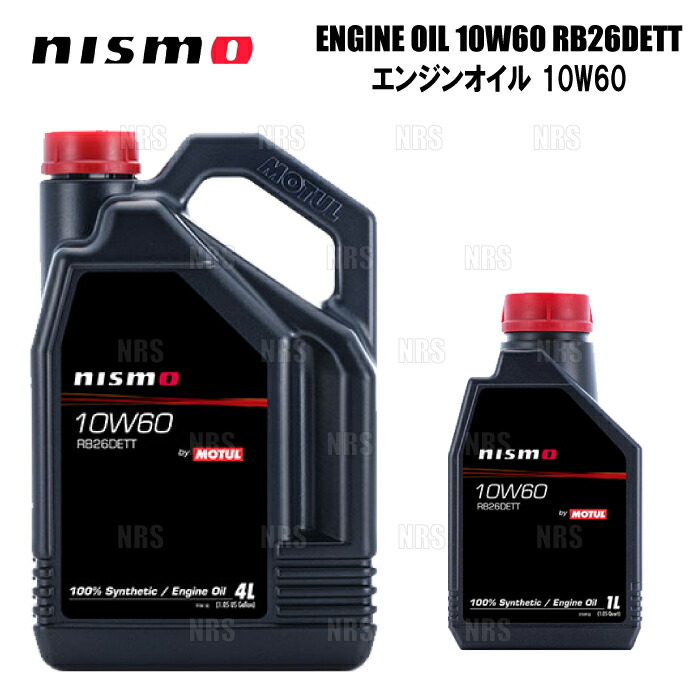 NISMO ニスモ ENGINE OIL エンジンオイル 10W60 RB26DETT エンジンオイル 5L (4Lx1本､1Lx1本) (KL101-RN644/KL101-RN641