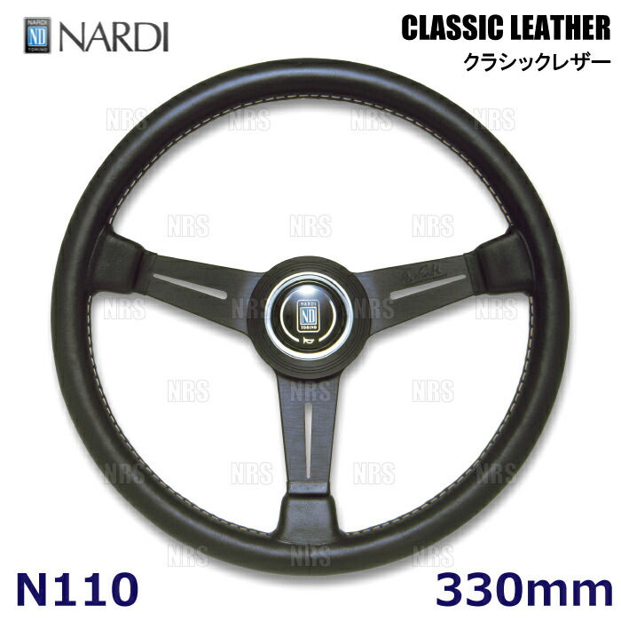 nardi-n110.jpg