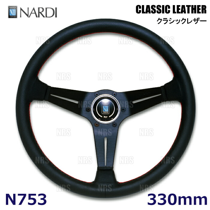 nardi-n753.jpg