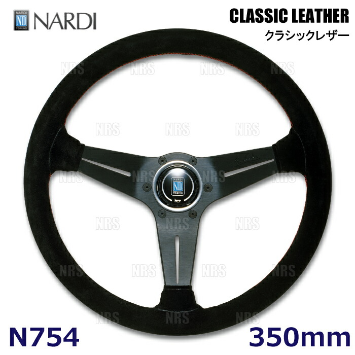 楽天市場】NARDI CLASSIC ナルディ クラシック SPORTS TYPE