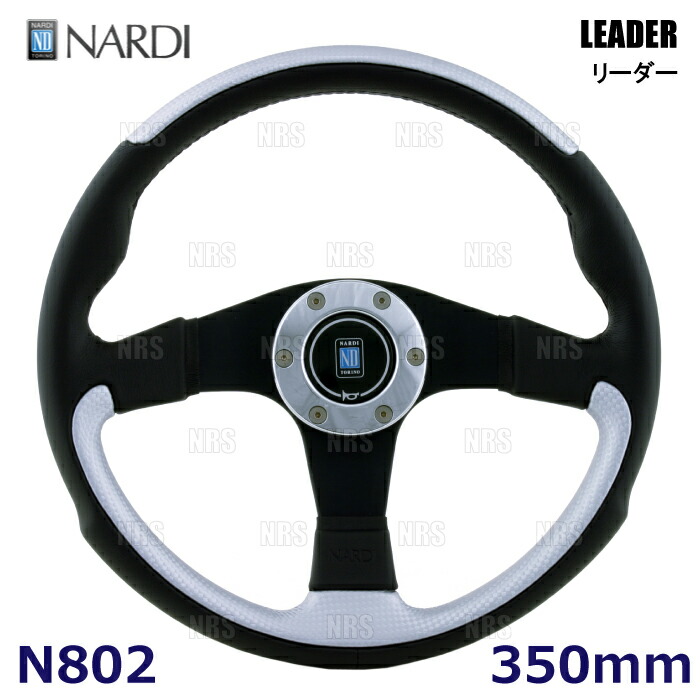 NARDI ナルディステアリング リーダー Amazon | NARDI(ナルディ) LEADER(リーダー) ブラック/ブルー