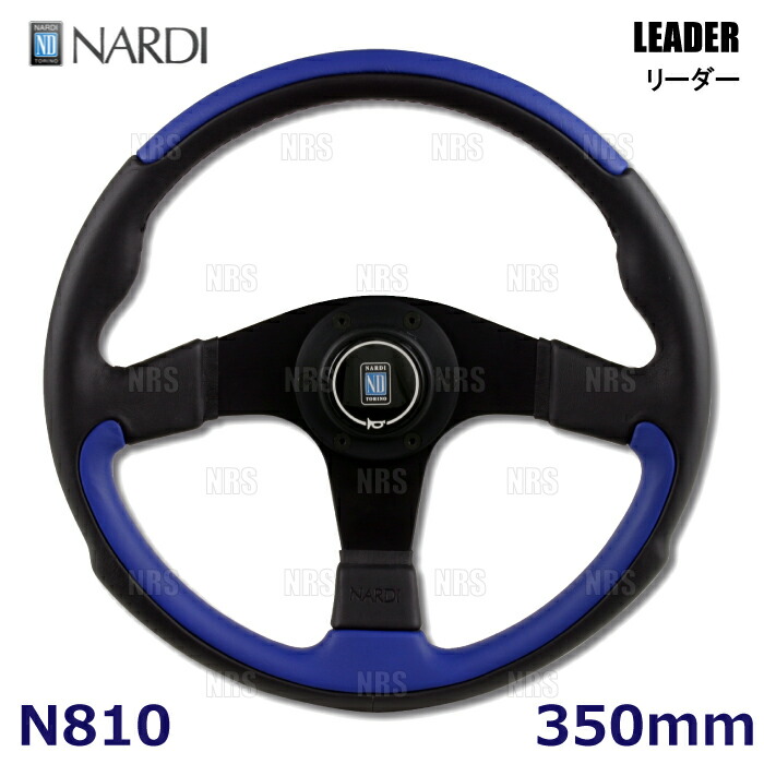 nardi-n810.jpg