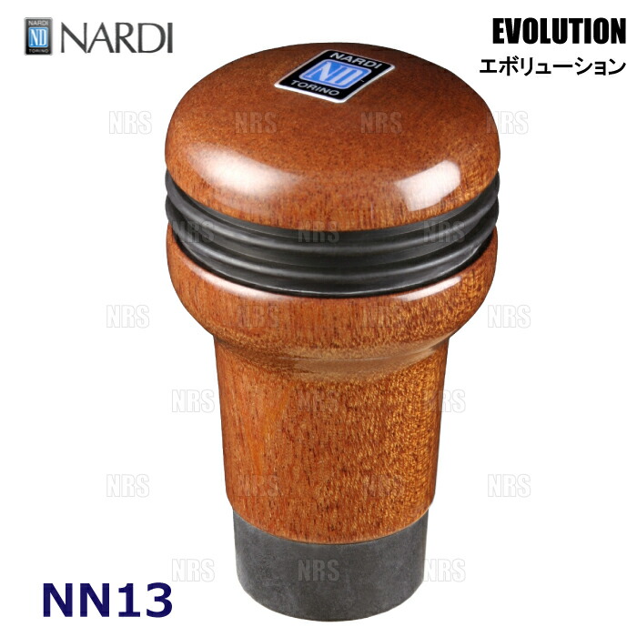 ナルディ シフトノブ NN13 マホガニー 楽天市場】NARDI ナルディ NN13 シフトノブ EVOLUTION