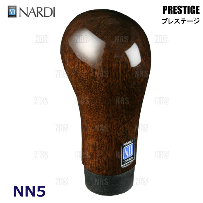 NARDI ナルディ 正規品 PRESTIGE プレステージ マホガニーダークウッド (NN5