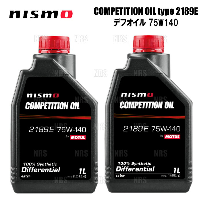 nismo-2189e-2s.jpg