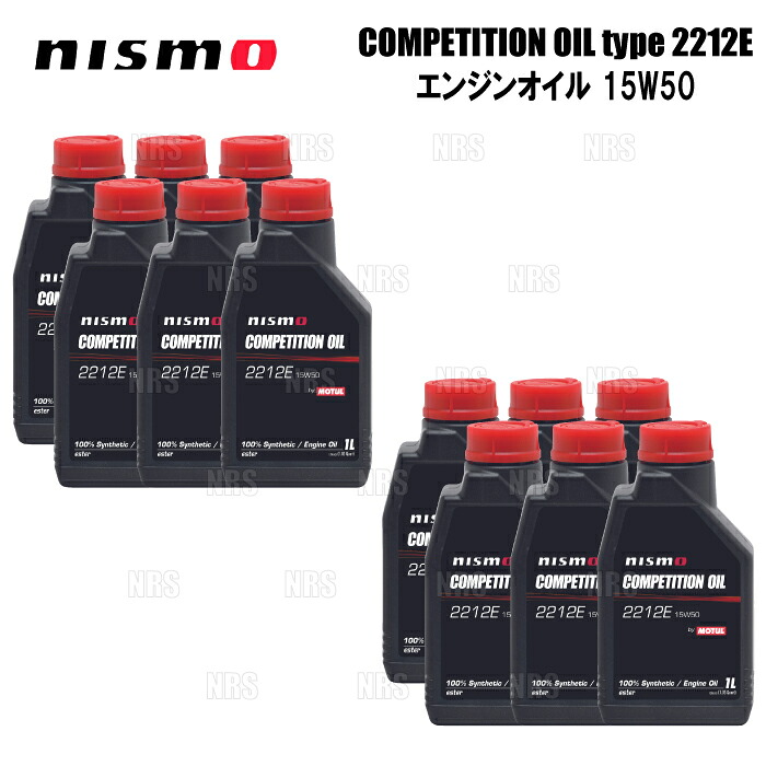 NISMO ニスモ COMPETITION OIL コンペティションオイル type 2212E (15W50) エンジンオイル 1L x 12本 12L/12リッター (KL150-RS551-12S
