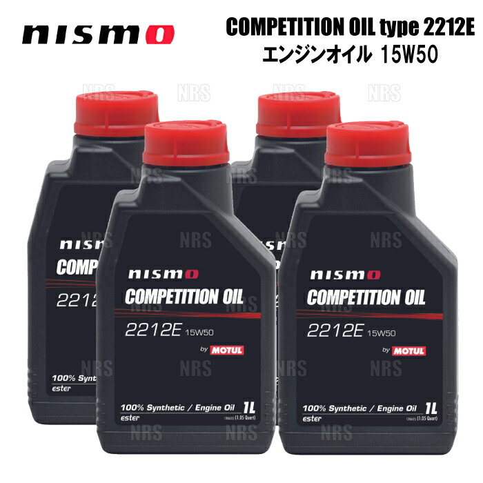 NISMO ニスモ COMPETITION OIL コンペティションオイル type 2212E (15W50) エンジンオイル 1L x 4本 4L/4リッター (KL150-RS551-4S｜エービーエムストア