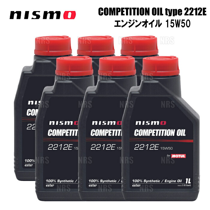 NISMO ニスモ COMPETITION OIL コンペティションオイル type 2212E (15W50) エンジンオイル 1L x 6本 6L/6リッター (KL150-RS551-6S｜エービーエムストア
