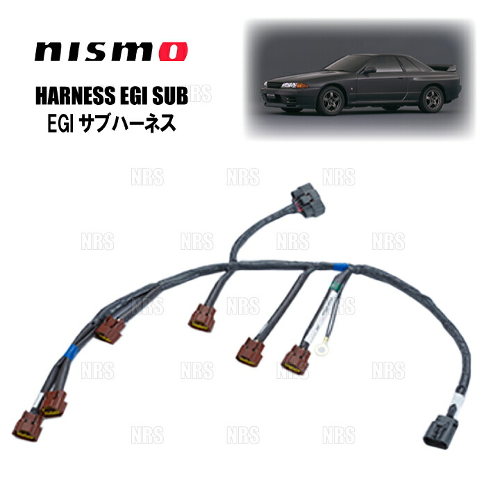 日産スカイラインGT-R BNR32 コイルハーネス nismoヘリテージ NISMO 即納 ニスモ ヘリテージ エンジン サブ ハーネス