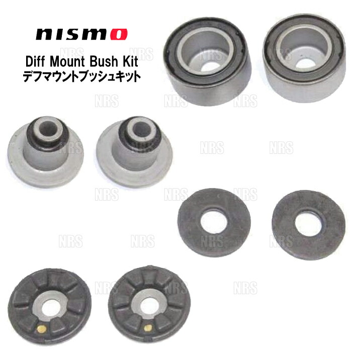NISMO ニスモ デフマウントブッシュキット シルビア S14/CS14/S15 SR20DE/SR20DET (55401-RS590 17,502円