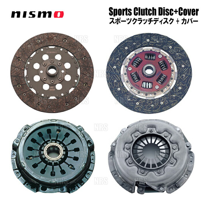 ニスモ メタル クラッチ＆カバー マーチ K11 後期 FK11