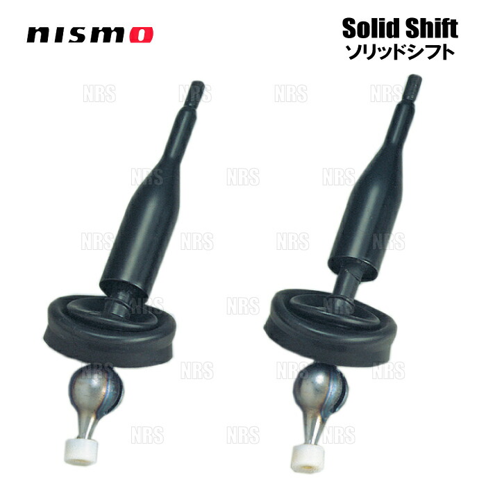 NISMO　ニスモ　パワーブレースシステム2 54480-RSS30 NISMO | NISMO PARTS CATALOGUE | Power Brace System 2 [for