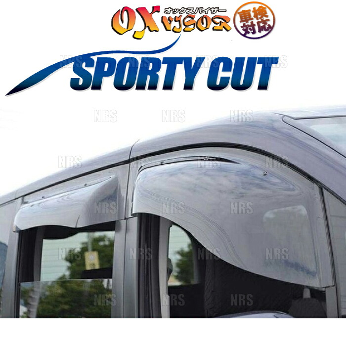 OX オックスバイザー SPORTY CUT スポーティーカット (前後セット) N-BOX/カスタム JF5/JF6 (SP-137/OXR-832