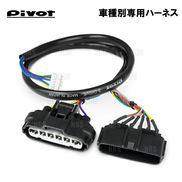 ジムニーシエラ用 pivot pro 専用ハーネス付き 楽天市場】PIVOT ピボット 3-drive PRO ＆ ハーネス ジムニー