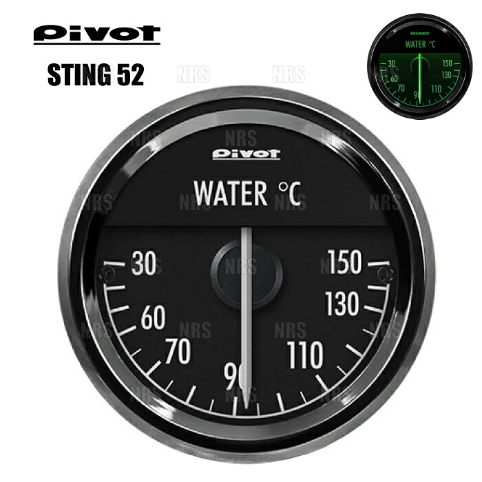 PIVOT ピボット STING52 スティング52 水温計 φ52 センサータイプ グリーン照明 (STW-5｜エービーエムストア