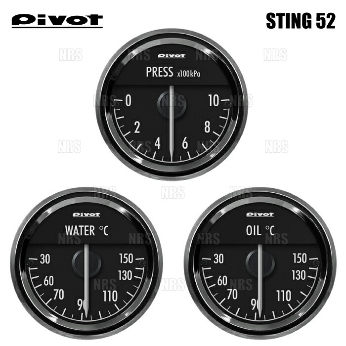 PIVOT ピボット STING52 スティング52 3点セット 水温計/油温計/油圧計 φ52 センサータイプ グリーン照明 (STW-5/STO-5/STP-5