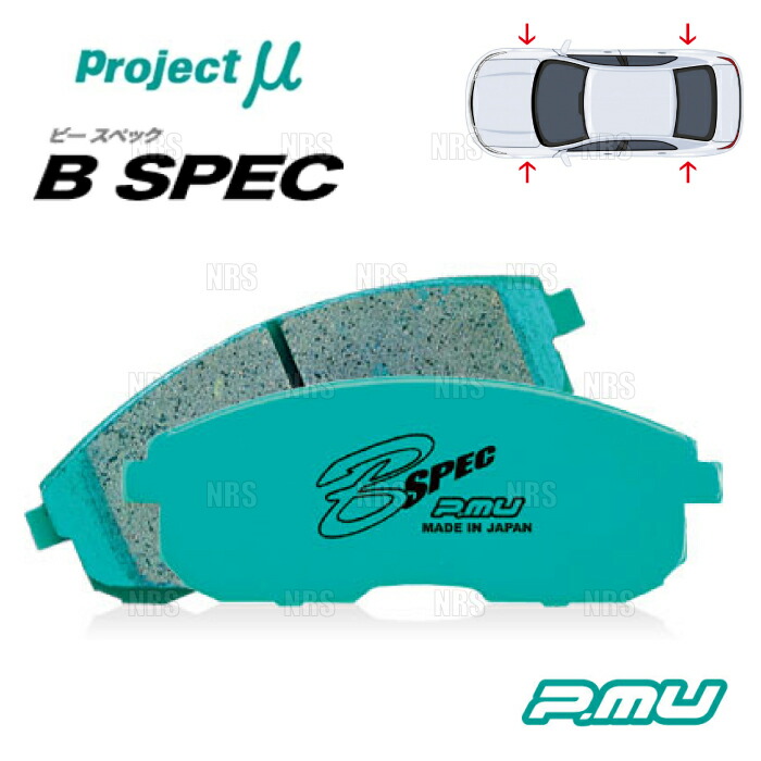 Project μ プロジェクトミュー B SPEC (前後セット) LS600h UVF45 12/10～17/10 (F150/R110-BSPEC