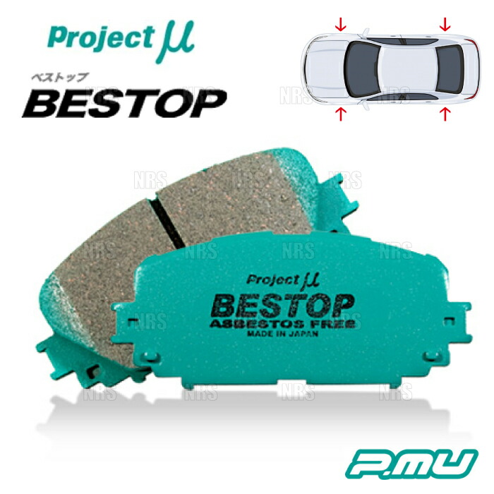 Project μ プロジェクトミュー BESTOP ベストップ (前後セット) HS250h ANF10 09/7～18/3 (F136/R148-BESTOP