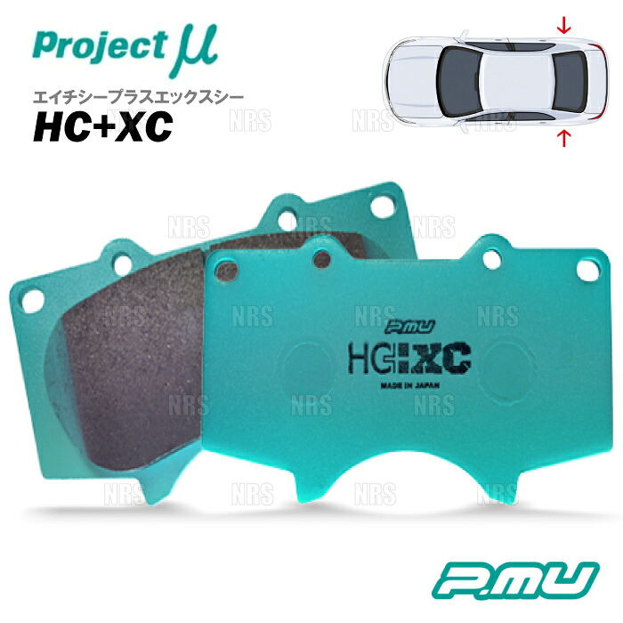 Project μ プロジェクトミュー HC+ XC (リア) ランドクルーザープラド GRJ151W/GDJ150W/GDJ151W 09/9~ (R197-HCXC