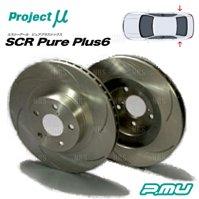 GR86 プロジェクトμブレーキローター SCRピュアプラス6 ブラック リア用 楽天市場】SCR Pure Plus6 Black 86/GR86 ZN6 86 Racing