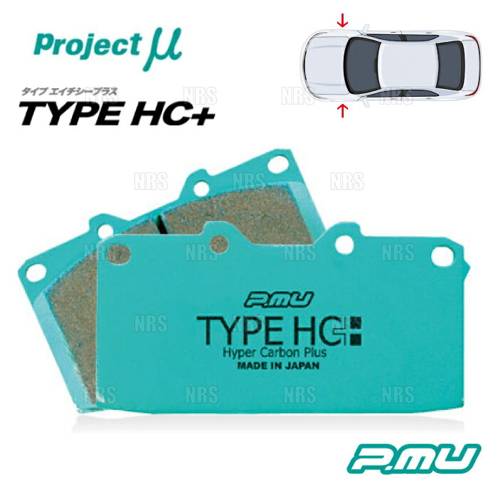 Project μ プロジェクトミュー TYPE HC+ (フロント) MOVE (ムーヴ/カスタム) L150S/L160S/L175S/L185S 02/10~10/12 (F751-HC|エービーエムストア