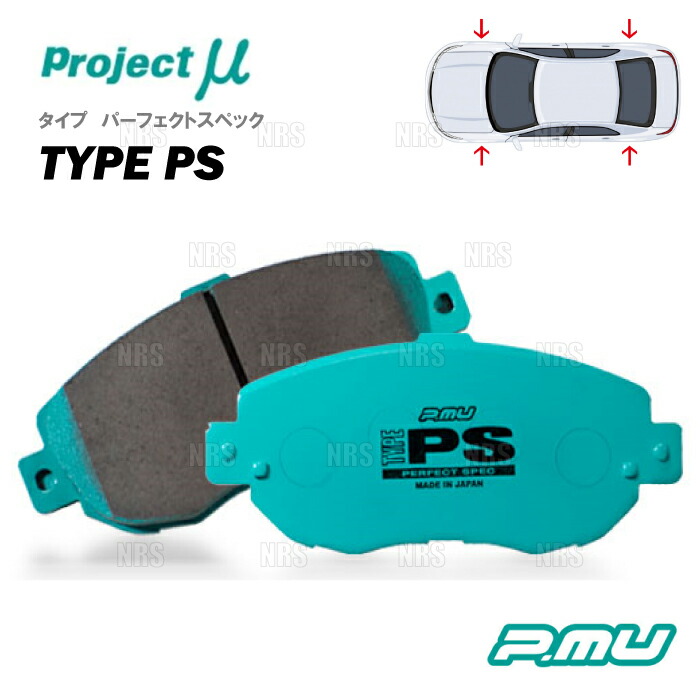 プロジェクトミュー ブレーキパッド 新品 未使用 41Pr0rHbL0L.jpg