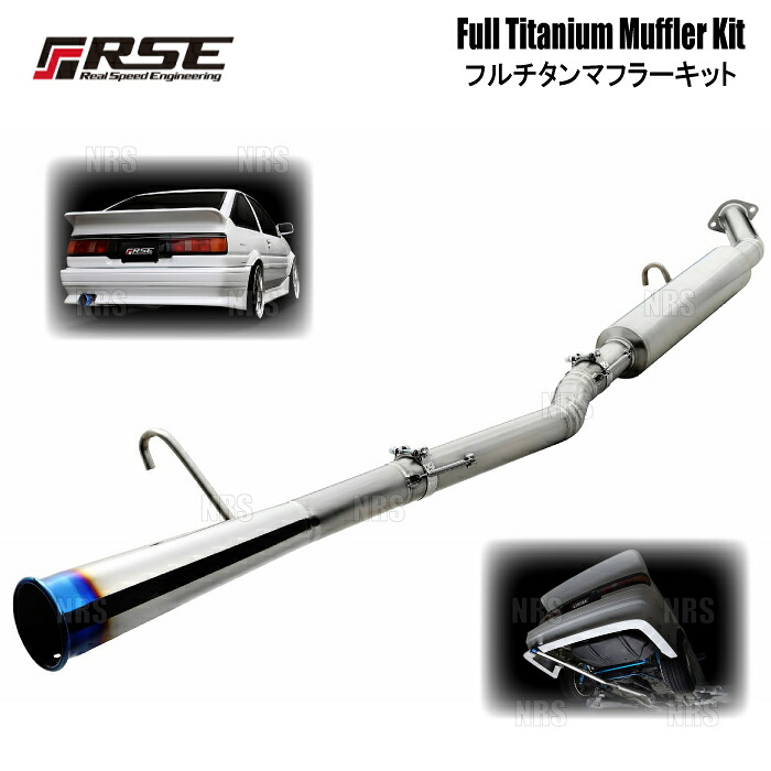 RSEリアルスピードエンジニアリング フルチタンマフラーキット (Type-R) カローラ レビン/スプリンター トレノ AE86 4A-GE (RB6090-TY01A|エービーエムストア
