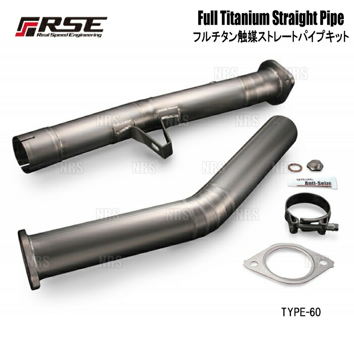 楽天市場】フルチタン触媒ストレートパイプ NCEC ロードスター LFVE
