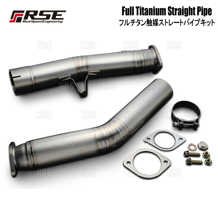 RSEリアルスピードエンジニアリング フルチタン触媒ストレートパイプ (Type-80) 86 （ハチロク） ZN6 FA20 (RB6100-SB03B｜エービーエムストア
