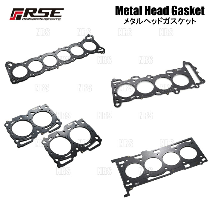 RSEリアルスピードエンジニアリング メタルヘッドガスケット (φ85.5/1.0mm) ロードスター NA8C/NB8C BP-ZE (RA4070-MZ01B|エービーエムストア