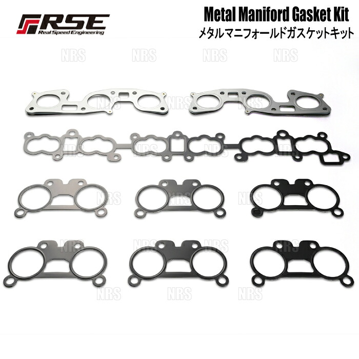 RSEリアルスピードエンジニアリング メタルマニフォールドガスケットセット スカイラインGT-R R32/BNR32 RB26DETT (RA4020-NS05A|エービーエムストア