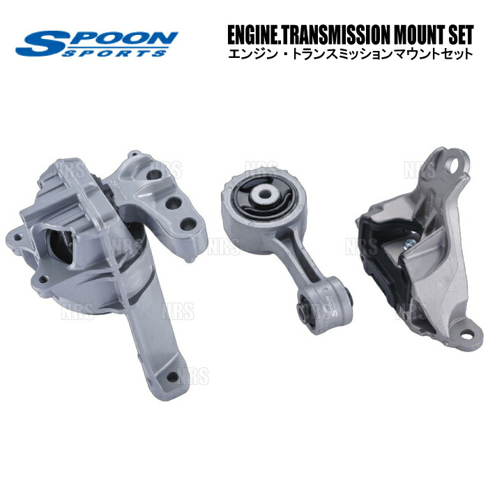 楽天市場】SPOON エンジントランスミッションマウントセット 50800-FL5