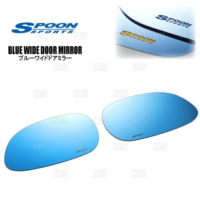 SPOON スプーン ブルーワイド ドアミラー (一台分/左右セット) シビック/シビック フェリオ EG6/EG9 B16A (76203-EG6-030
