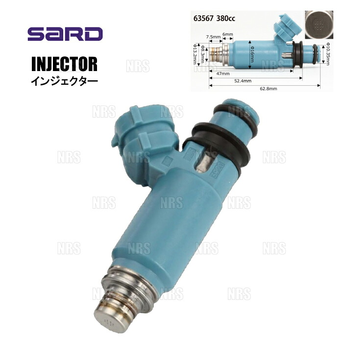 SARD サード 汎用タイプ インジェクター TOP/380cc/青/1本/単品 (63567
