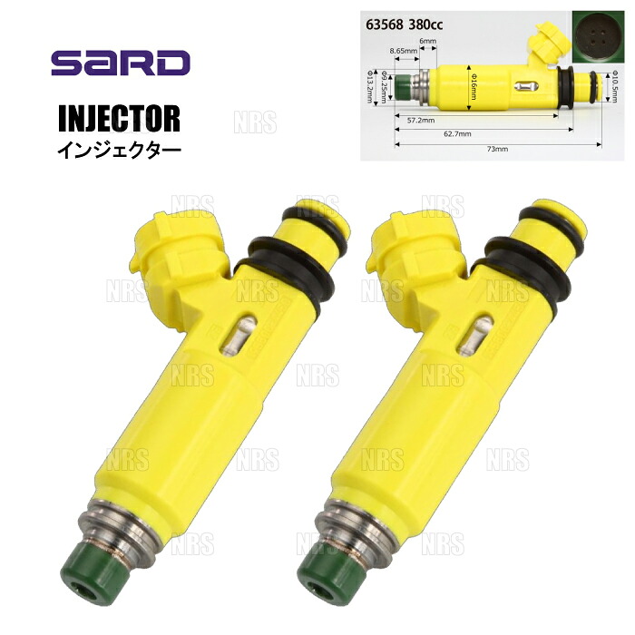 SARD サード 汎用タイプ インジェクター TOP/380cc/黄/2本セット (63568-2S