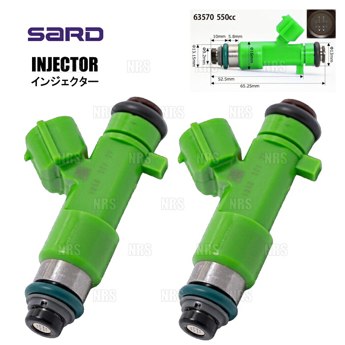 SARD サード 汎用タイプ インジェクター TOP/550cc/黄緑/2本セット (63570-2S