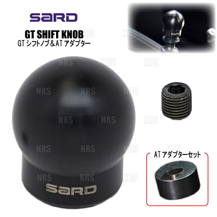 SARD サード GTシフトノブ ＆ ATアダプターセット BRZ ZC6/ZD8 6MT (80258/80305 6,624円