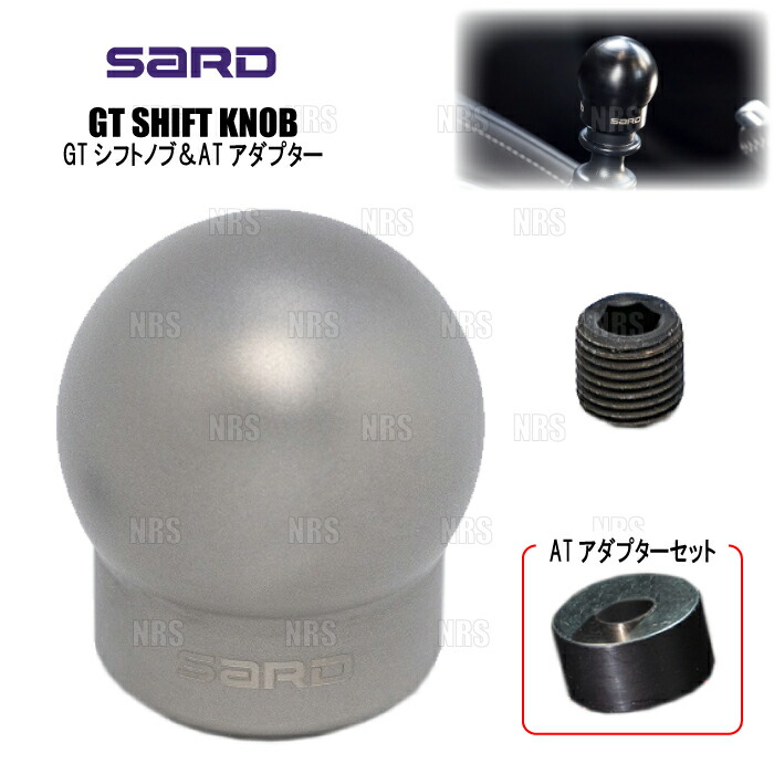 SARD サード GTシフトノブ チタニウム ＆ ATアダプターセット GRカローラ GZEA14H AT (80259/80305